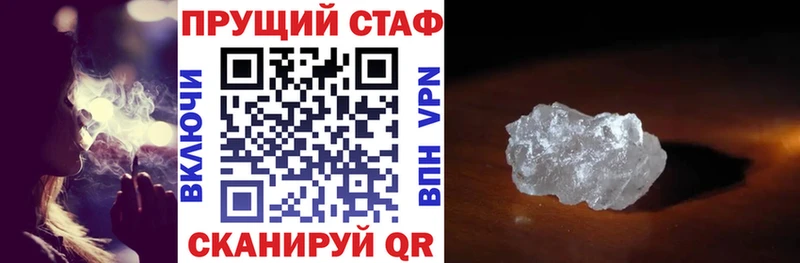Все наркотики Козельск Alpha-PVP Амфетамин МЕФ ГАШИШ Марихуана