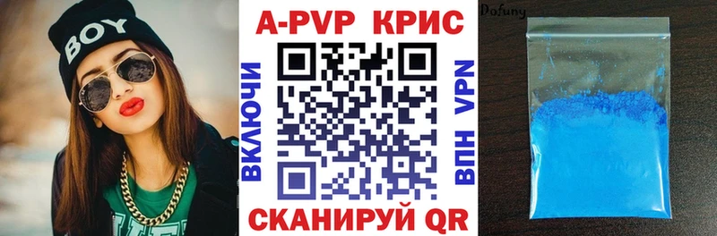 что такое   Козельск  A PVP VHQ 