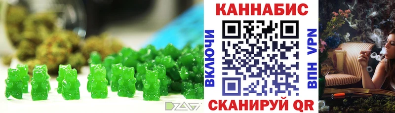 хочу наркоту  Козельск  Печенье с ТГК конопля 