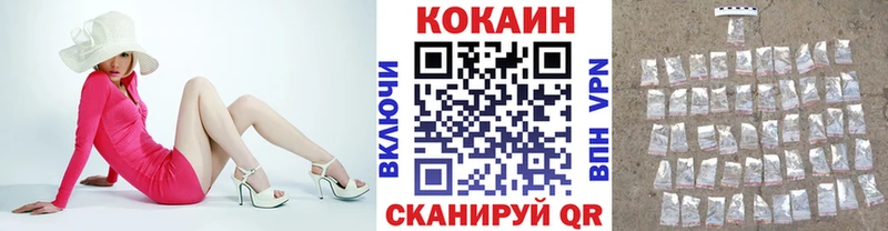 COCAIN VHQ  Козельск 