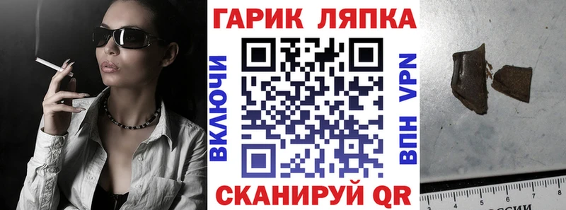Гашиш VHQ  Козельск 