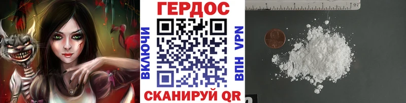 наркошоп  Козельск  Героин хмурый 