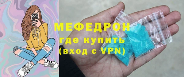 мескалин Баксан