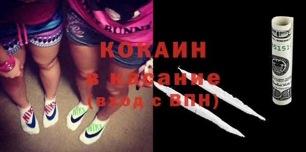 мескалин Балахна