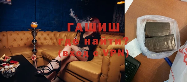мескалин Балахна