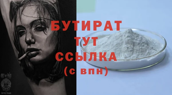 экстази Балабаново