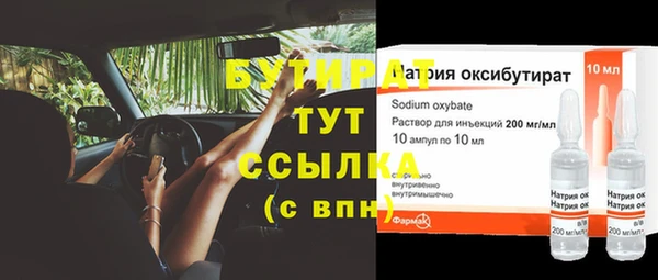 экстази Балабаново