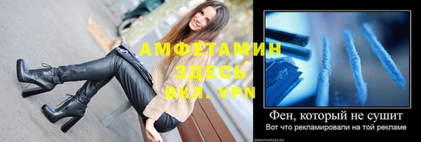 мескалин Балахна