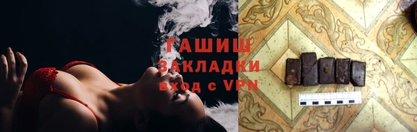 мескалин Балахна