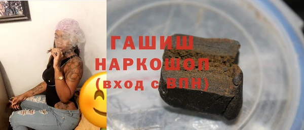экстази Балабаново