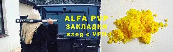 apvp Семёнов