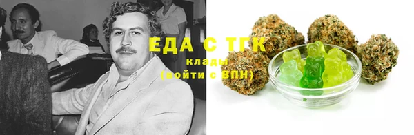мескалин Балахна