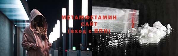 экстази Балабаново