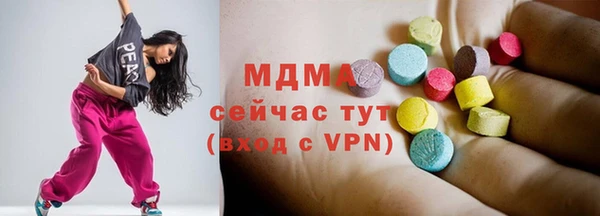 экстази Балабаново