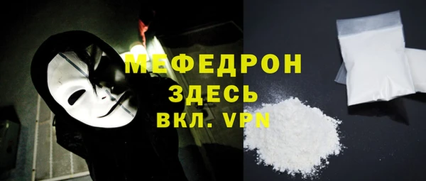 мескалин Балахна