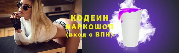 мескалин Балахна