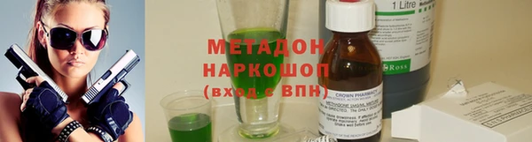 экстази Балабаново