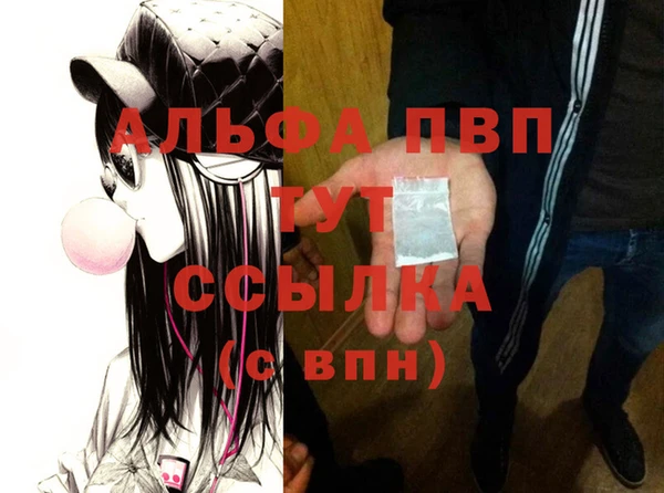 экстази Балабаново