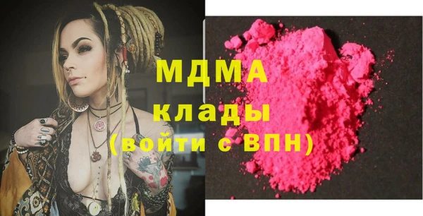 экстази Балабаново
