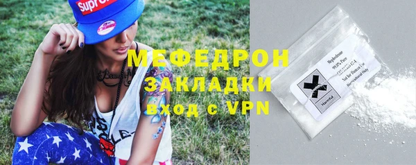 экстази Балабаново