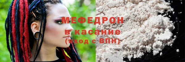 мескалин Балахна
