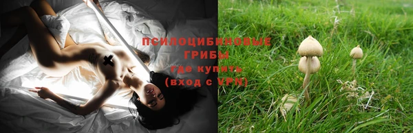 экстази Балабаново