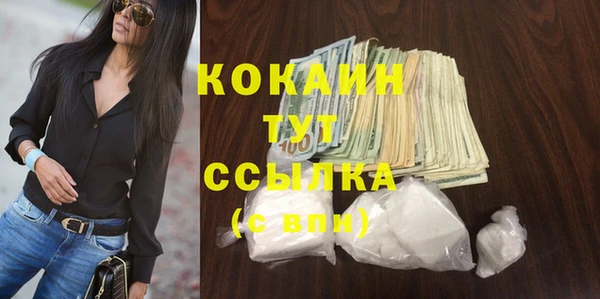мескалин Балахна