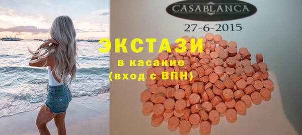 экстази Балабаново