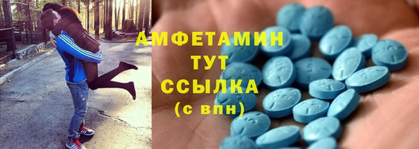 экстази Балабаново