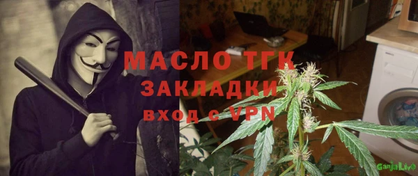 экстази Балабаново