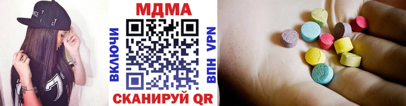 MDMA VHQ  даркнет сайт  darknet официальный сайт  Козельск 